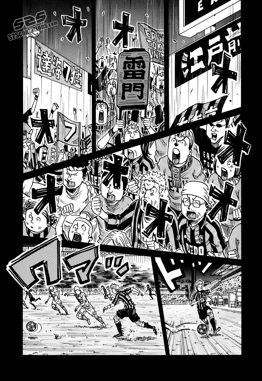 Giant Killing Chapter 134 3